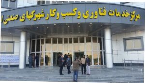 افتتاح دفتر اهواز